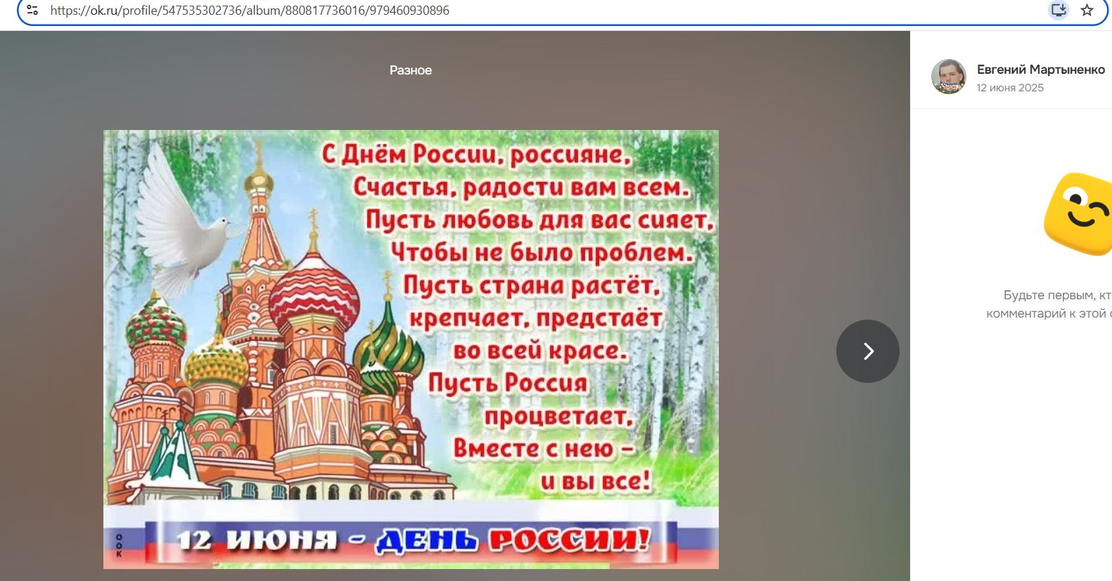 Martynenko_Evgeniy_001__SoR_027__-OK.jpg Martynenko_Evgeniy_001__SoR_027__-OK.jpg